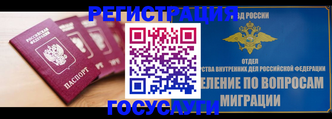 найти адрес прописки в Усолье-Сибирском