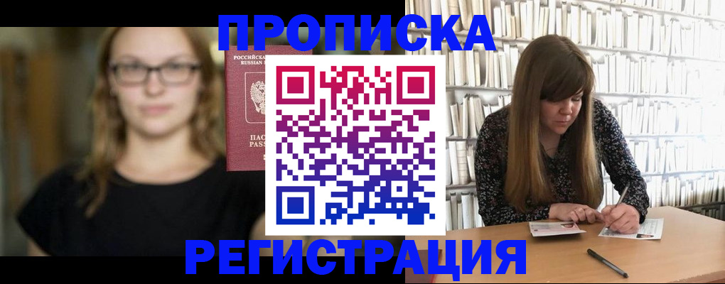 форма 3 в Усолье-Сибирском