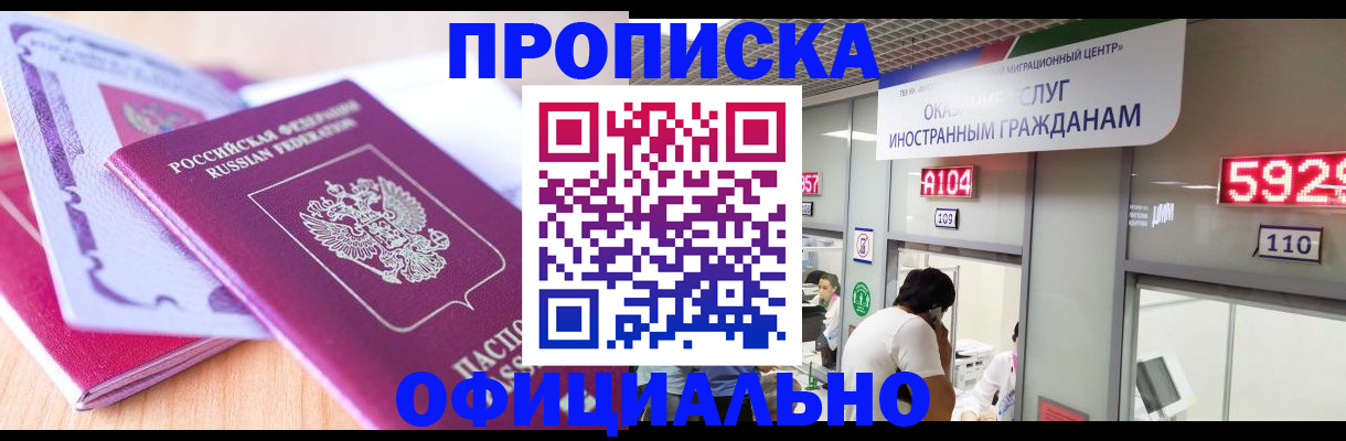 регистрация для дет. сада в Усолье-Сибирском